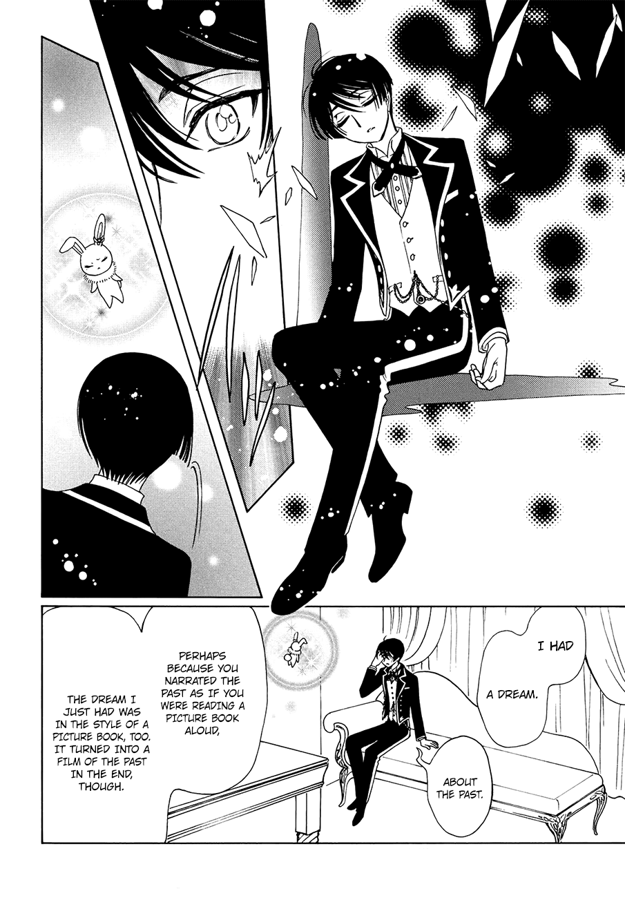 Cardcaptor Sakura - Clear Card Arc Chapter 31 10